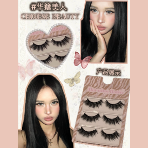 Morning Hottie New Chinese Beauty Eye Tail Lengthening D Curl Fake Lashes with Built-In Eyeliner Dense Curly Easy to Use Waterproof Sweatproof