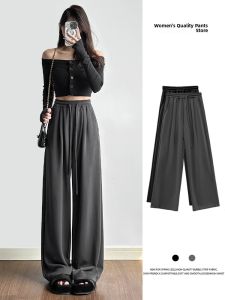 Copper Ammonia Wide Leg Pants Womens High Waist Slimming Drapey Casual Grey Modal Straight Ice Silk Floor-Length Trousers