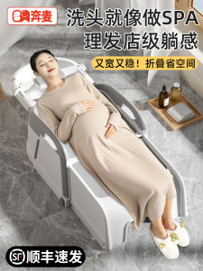Maternity Hair Washing Chair Infant Bathing Supplies Adult Folding Wash Chair for Pregnant Women Children Elderly Lying down