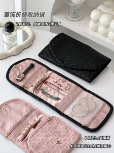 Portable Folding Large Capacity Jewelry Bag Travel Outdoors Earring Storage Case Necklace Ring Organizer Album Simple Design