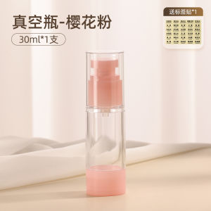 Travel Size Sample Empty Bottle for Cosmetic Cream Liquid Pump Type Convenient Portable Beauty Tool from China Basic Packaging