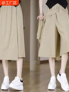 Summer Thin Wide Leg Casual Pants for Women High Waist Large Size Seven Foot Tencel Pants Simple Style Other Style Polyester Fiber
