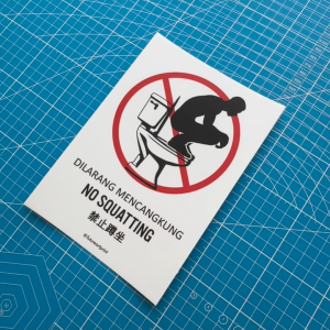 No Squatting. Dilarang Mencangkung. 禁止蹲坐. Toilet Tandas. Premium Sticker Prohibition Sign. Prohibited Label Notice Signage. Laminated Waterproof Scratch Resistant. Suitable for Indoor and Outdoor. Retro Exclusive Design.