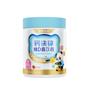 NOTELAND | Calcium Supplement Oral Liquid For Sports Youth