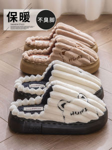 รองเท้าแตะผู้หญิงบุขนแกะหนาป้องกันการลื่นสำหรับใส่ในบ้าน รองเท้าแตะผู้ชายแบบหนา ฤดูใบไม้ร่วง/ฤดูหนาว 2024 รองเท้าแตะลายการ์ตูนสำหรับคู่รัก