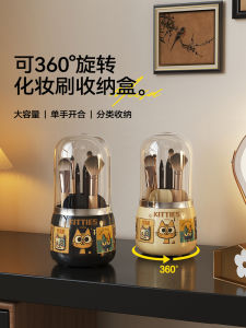 Hộp Đựng Chổi Trang Điểm Dung Tích Lớn Xoay 360 Độ Chống Bụi MEISD Hộp Đựng Dụng Cụ Trang Điểm Xoay Tròn Để Bàn Retro