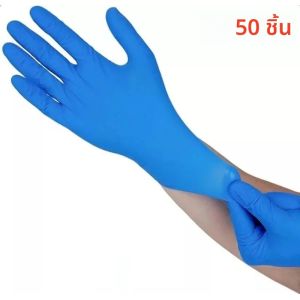 4 มิลสีฟ้าถุงมือไนไตรล์แบบใช้แล้วทิ้งลาเท็กซ์ฟรีทำความสะอาดในครัวเรือนถุงมือครัวไม่ปลอดเชื้อทำอาหารความงามสักถุงมือทำงาน