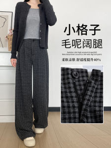 Black Plaid Wide Leg Pants Womens Loose Bf Lazy Style Casual Drape Early Autumn Straight Woolen Trousers City Walk Leisure