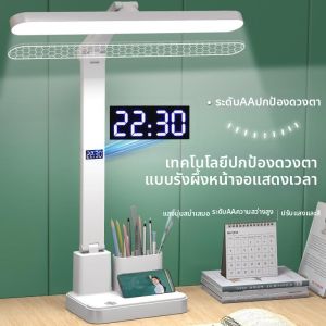 AOBIXIONG | Eye Protection Learning Smart Clock Lamp