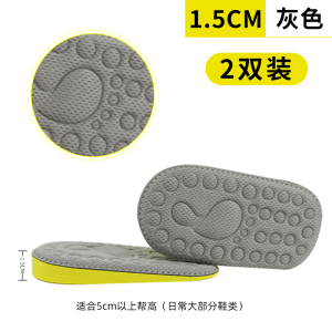 Womens Invisible Heightening Shoe Inserts Comfortable Shock Absorption Soft Footwear Accessories Half Pad Hidden Heightening Tool