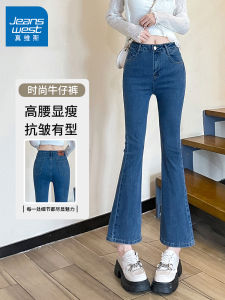 Jeanswest Retro Denim Jeans Womens Summer Thin Slimming High Waist Bell Bottoms Small Size Nine Point Pants Casual Style