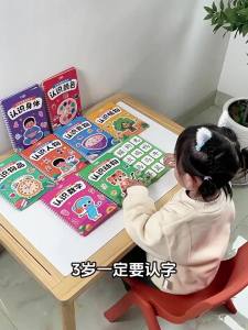XIAOWANDOU | Sách Giáo Dục Nhận Diện Hình Cắt Ghép
