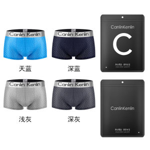 Quần Lót Nam CK&LJRLTHO Ice Silk mid Waist Sport Style 2024 Summer Collection 95% Cotton Pure Color Flat Angle Briefs