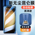 Miếng Dán Màn Hình Điện Thoại Ceramic Full Coverage Cho Samsung S25 Ultra S24 Ultra S22 Galaxy Mới Miếng Dán Màn Hình Cong Toàn Bộ. 