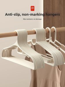 BAOJIAJING | Non-marking Slip-resistant Shoulder-protective Hanger