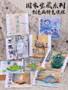 Creative Museum Painting Course Kit DIY Handmade Childrens Art Materials for Students Educational Toys from China