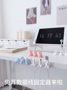 【D306 READY STOCK】Creative Rabbit Ear Shaped Data Cable Fixer Cute Little Crab Cable Wire Holder USB Cable Organizer