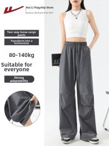 Warrior | Lightweight Ice-Silk Workwear Pants