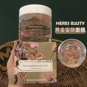 Herace Gold Peach Mask 100ml Lazy People Wash-free Smear Sleep Mask Goodnight Repair Frozen Mask Hydration