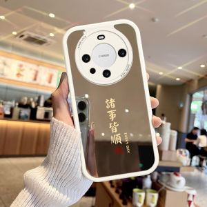 Huawei Mate80ProMax Phone Case Mirror Finish Soft Silicone Full Cover Protective Shell for Women New Style Beauty Mirror Anti-Fall