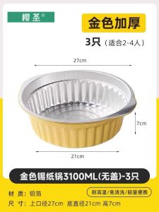 Disposable Aluminum Foil Camping Picnic Pot for One Person Small Hotpot Stove Household Use Card Type Stove Outdoor Use