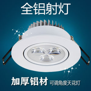 Embedded Led Spotlight 3W 5W7W12W Eye of Bull Hallway Lighting Living Room Ceiling Mounted Downlight Alloy Material LED Light