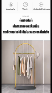 สุดยอดแขวน ไม้แขวนเสื้อ ราวแขวนกระเป๋า ราวแขวนหมวก ราวแขวนผ้า ไซส์ใหม่ล่าสุด