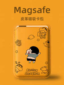 Creative Cartoon Magnetic Leather Phone Case Compatible with  New 2025 16Promax 15Plus 14 Leather Accessories 13Mini