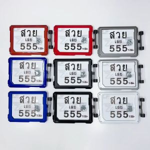 กรอบป้ายทะเบียนรถมอเตอร์ไซค์ กรอบทะเบียนพร้อม แคปซูล พ.ร.บ. ชุดน็อตครบพร้อมติดตั้ง