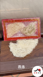 🎁燕窝礼盒|高档燕窝礼盒装|送礼首选|孝亲养生|精美包装|Premium Birds Nest Gift Set · Perfect for Gifting · Elegant Packaging · Ready Stock