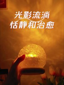 kufire | Ambient Sleeping Romantic Atmosphere Ripple Projection Night Light