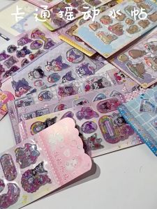 Sanrio YaoYaoShui Decorative Stickers (24PCS) Decor Decorative Ornaments