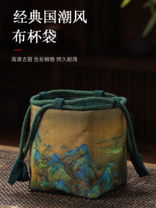 กระเป๋าใส่ถ้วยชาผ้าฝ้ายลินินสไตล์ย้อนยุค AiLorine กระเป๋าถือแบบพกพา กระเป๋าถือขนาดเล็ก กระเป๋าใส่ถ้วยชาแบบหนา