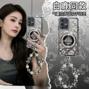 Elegant Floral Phone Case with Magnetic Stand And Bracelet for Vivos12 S12Pro VlvoS12 Women High-End Sensation New Model Quad Corner Anti-Fall Wireless Charging
