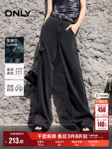 Only2025 Summer New High Waist Straight Leg Workwear Jeans Loose Womens Simple Style Cotton Blend Lenzing Fiber Retro Style