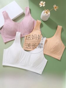 Wireless Cotton Vest Style Womens Underwear Ultra-Thin Summer Pure Cotton Bra No Trace Large Size Elderly Womens Chestnut