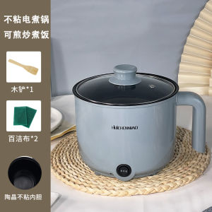 Mini Electric Cooking Pot for Home Use Student Dormitory Single Person Noodle Cooking Pot Non-Stick Small Size Soup Pot