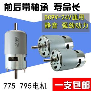 Motor Cắm Trục Kép Cao Tốc 12V Có Hai Trục Golden Harvest High Torque 775 Dành Cho Dụng Cụ Khoan Và Cắt Cỏ