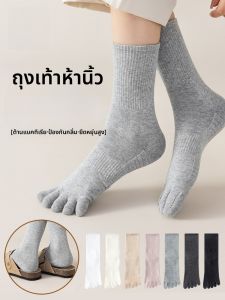 MiiOW | ถุงเท้ากีฬาผู้หญิง 5 นิ้ว ระบายอากาศได้ดี ป้องกันแบคทีเรีย ดูดซับเหงื่อ ถุงเท้าผ้าฝ้ายสำหรับทุกฤดูกาล ถุงเท้าแบบสวมสูงครึ่งแข้ง