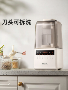 [China Plug Adapter Needed] Bear | Multifunctional Fully Automatic Heated Quiet Five Grains Processing Blender