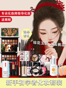 Cheap Makeup Set for Students: A Comprehensive Guide