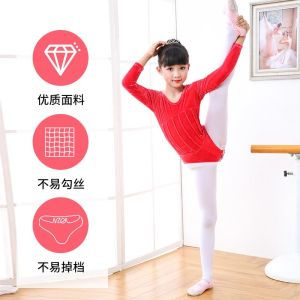 สวมใส่บัลเล่ต์มืออาชีพสําหรับผู้หญิงและเด็กผู้หญิงที่มีขนแกะเรียงรายและกางเกงรัดรูปหนาใน Swan Velvet สีขาวและสีดํา