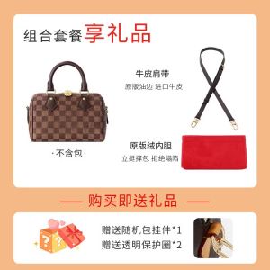 Decorative Chain Shoulder Strap for Speedy20 25 Pillow Bag Inner Bag Accessory Crossbody Handbag Hardware