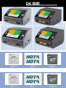 HOTA | Smart Dual Balance Lithium Battery Charger 650W 15A
