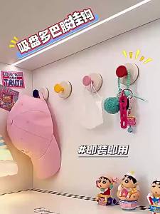 【M】Cute Colorful Strong Suction Cup Hook No Punching Bathroom Kitchen Hook - Movable Suitable For Keys Towels Bags Dolls