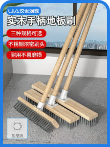 Cọ Sàn Bằng Thép Không Gỉ Cứng Han Shiliu Gia Đình Cọ Vệ Sinh Nhà Bếp Chổi Lau Nhà Chổi Lau Sàn Nhà Chổi Lau Nhà Vệ Sinh