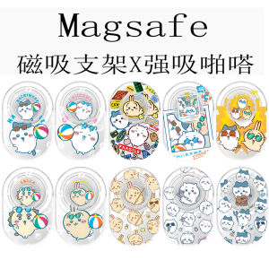 Strong Magnetic Absorption Phone Holder Puffing Duck Cute Cartoon Style Acrylic Material Universal Compatibility Extendable