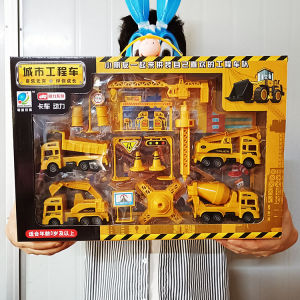 Ao064035w Childrens Toy Aircraft Engineering Vehicle Pull Back Car Set Kindergarten Boxed Gift Large Gift Box