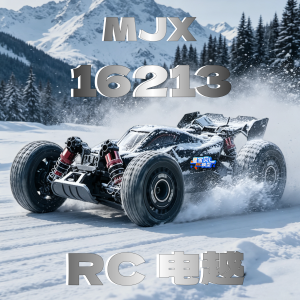 MJX R/C Technic | Electric Brushless Off-road Racing RC Car Model
