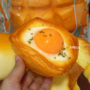 Squishy Stress Relief Toy Red Bean Taro Paste Slow Rebound Milk Snail Playdough Feeling Creative Gift for All Gender